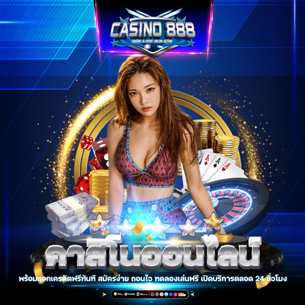 หวย fox888 แหล่งรวมเกมดัง พร้อมโปรโมชันจัดเต็มในปี 2024