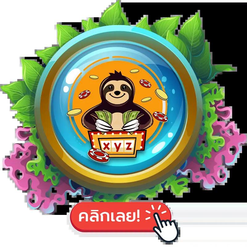 หวยlotto คาสิโนสด เว็บตรง เชื่อถือได้ พร้อมโปรโมชั่นใหม่ล่าสุด