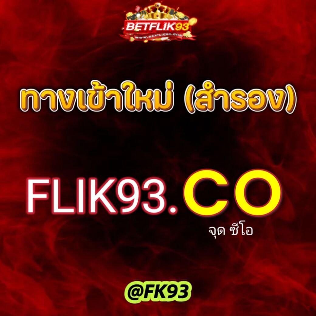 หวยหมีสีชมพู คาสิโนออนไลน์ เว็บตรง เล่นง่าย จ่ายจริง โปรโมชั่นเด็ด