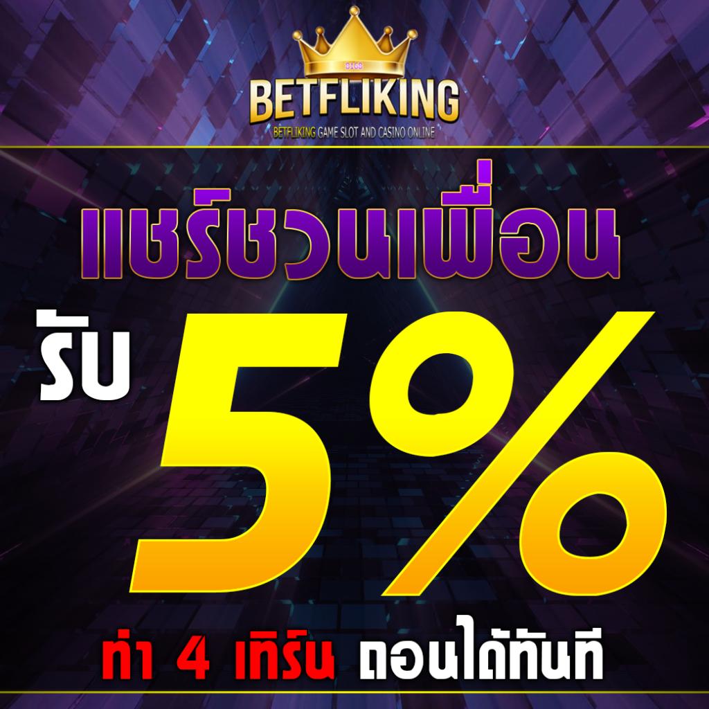 หวยออนไลน์ 24 ชม. เดิมพันง่ายไม่มีสะดุดครบจบในเว็บเดียว