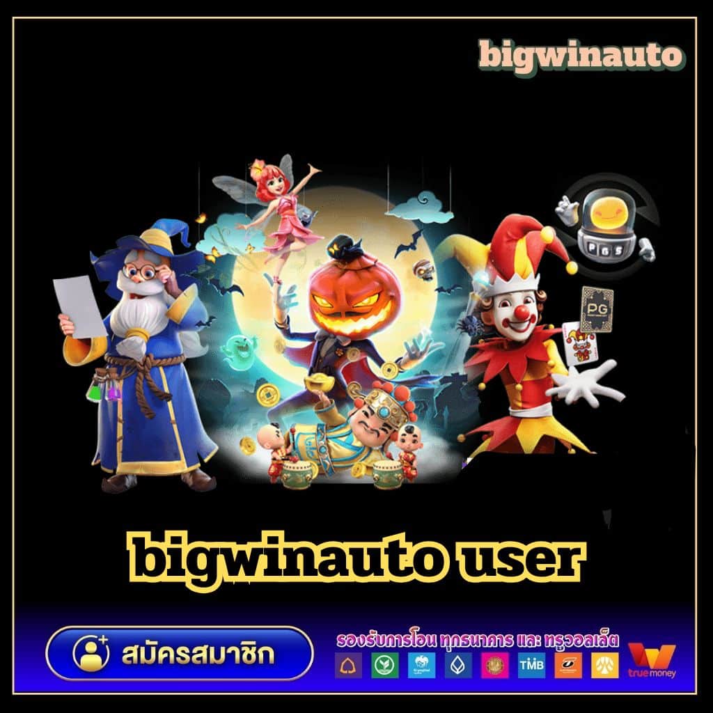 หวยออนไลน์ เว็บเกมยอดนิยม รวมเกมแทงบอล คาสิโนสด สมัครง่ายปลอดภัย