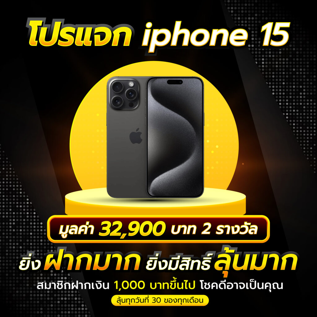 หวยไลน์ คาสิโนออนไลน์ครบวงจร เดิมพันง่าย จ่ายจริง สมัครฟรี