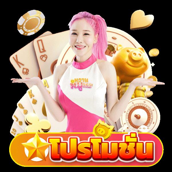หวยไว 1 นาที เล่นง่าย จ่ายจริง ไม่มีขั้นต่ำ สะดวกปลอดภัย