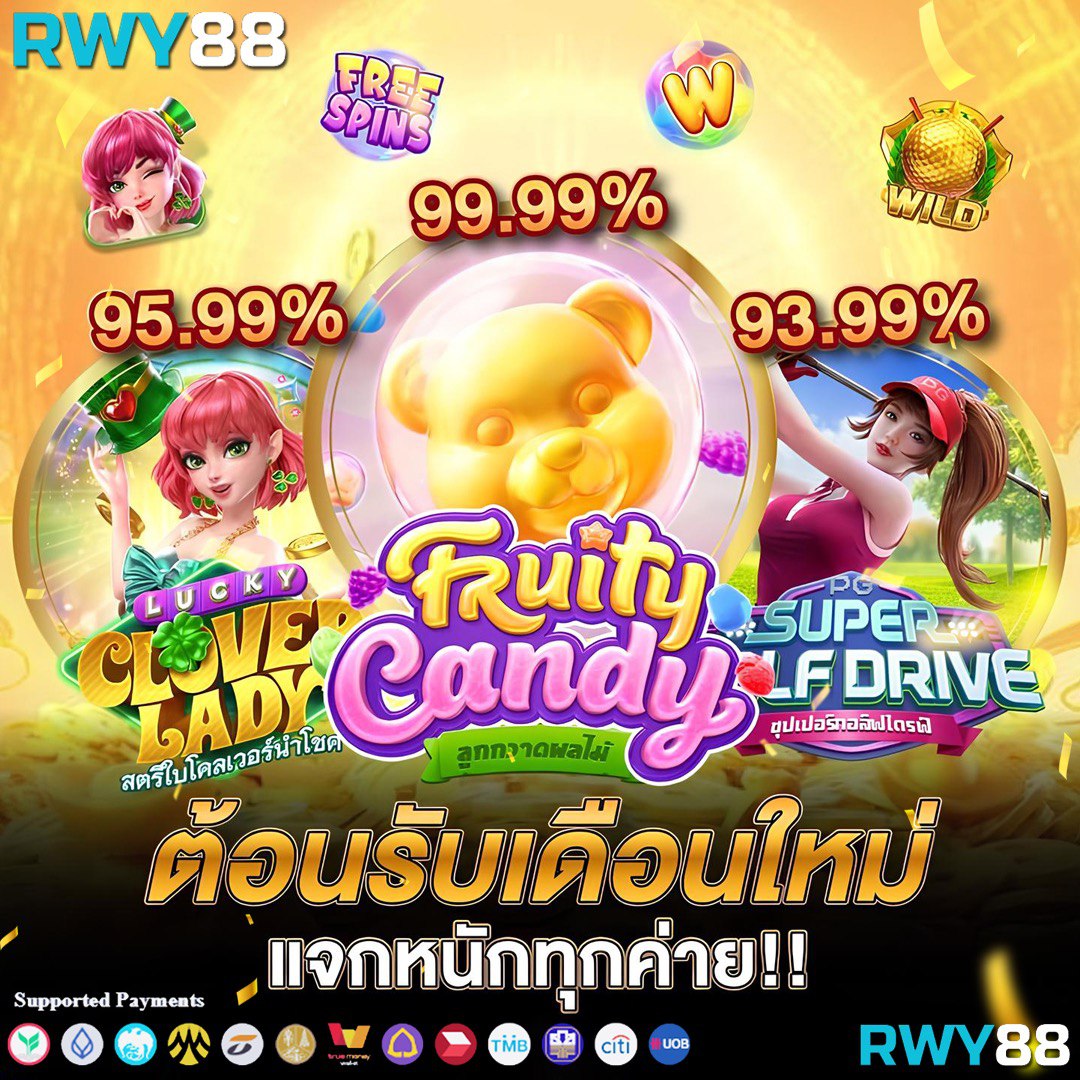 หาสปินฟรี สล็อตแตกง่าย เดิมพันไม่อั้นล่าสุด 2024