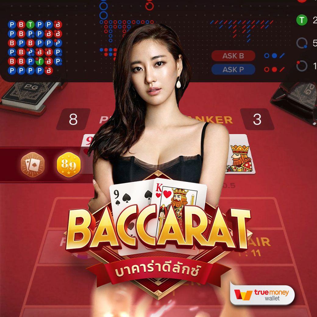 อั่งเปาสล็อต คาสิโนใหม่ล่าสุด ทดลองเล่นฟรี ฝากถอนง่ายปลอดภัย