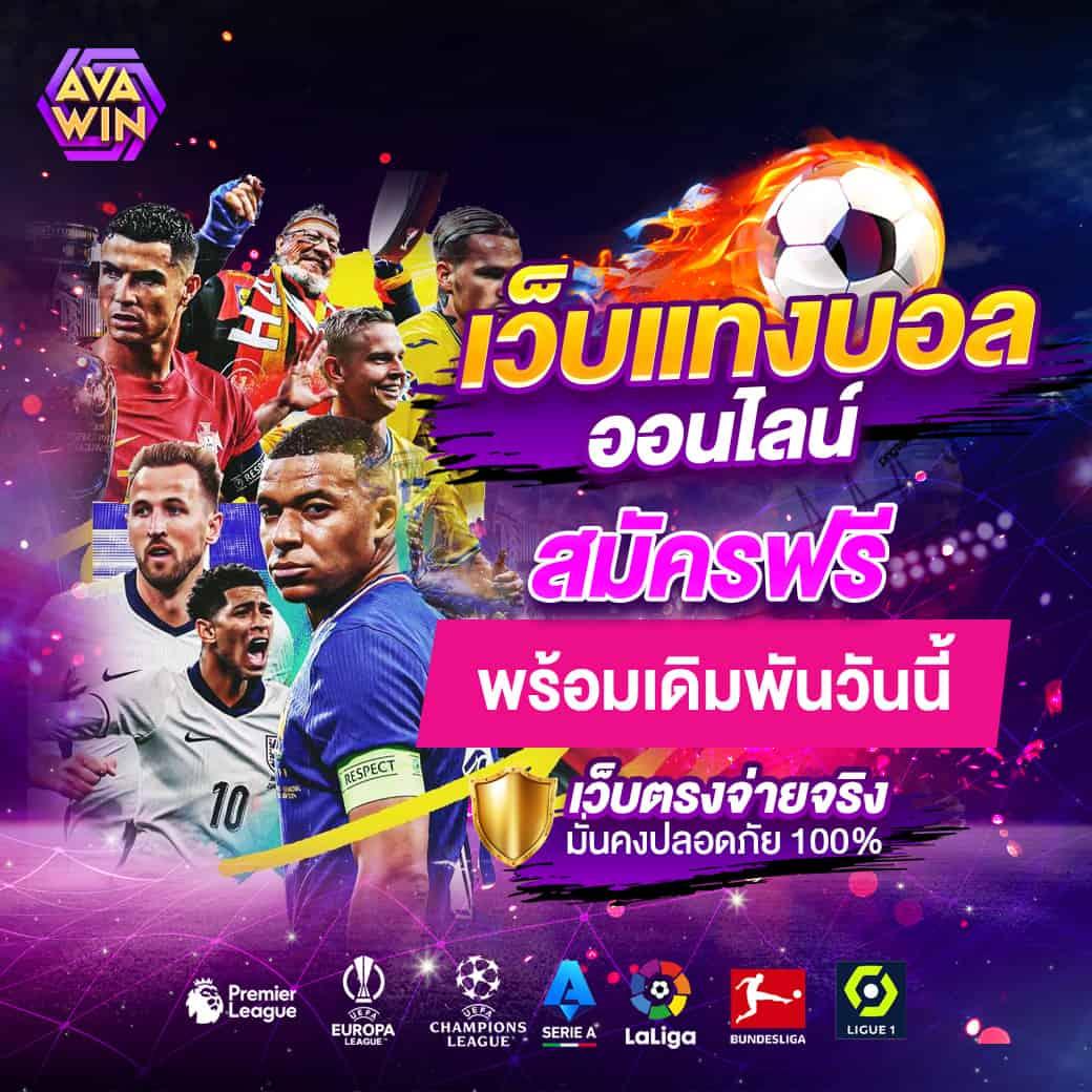 อีซี่สล็อต ค่ายคาสิโนออนไลน์ยอดนิยม ระบบใหม่ล่าสุด 2024