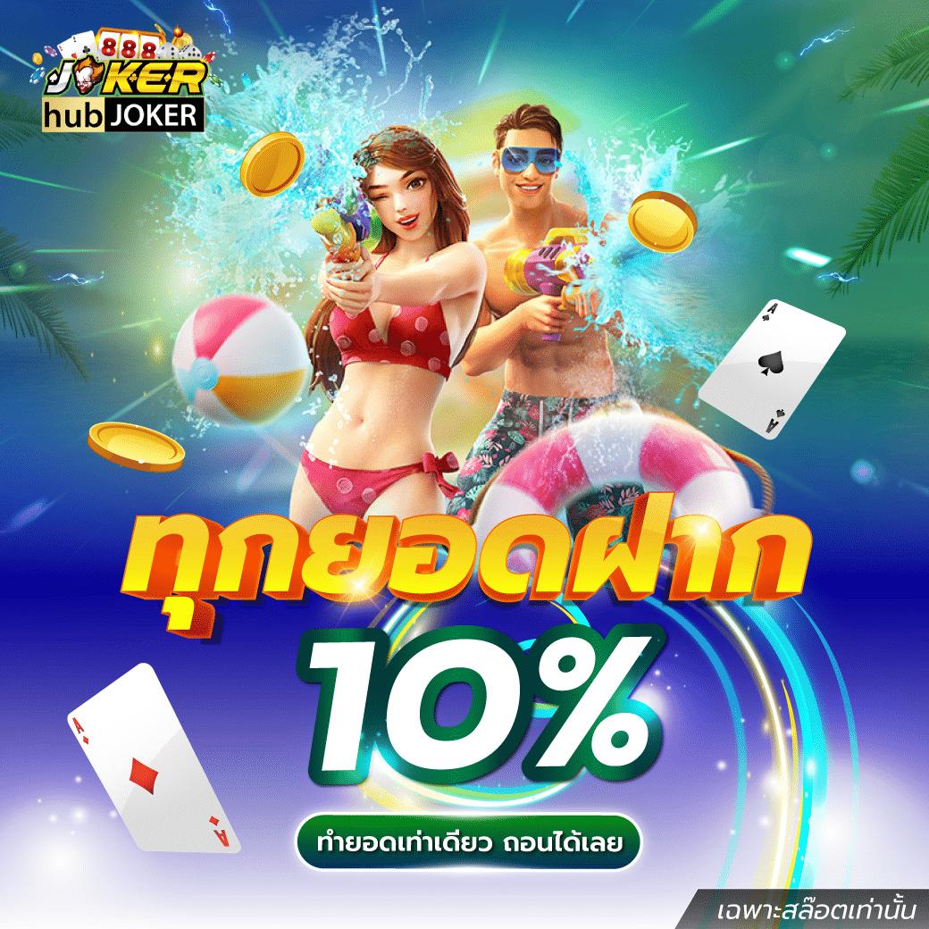 อัปเดต ตารางบอลวันนี้ รวมทุกลีกดัง ไทยพรีเมียร์ลีกและต่างประเทศ 888