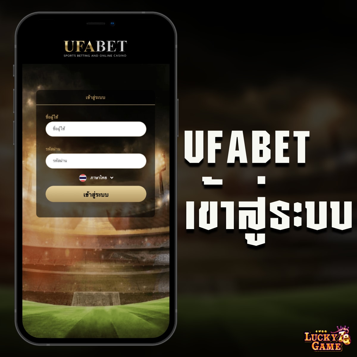อัปเดตตารางบอลวันนี้ทุกลีกทุกคู่ รวมวิเคราะห์ล่าสุด