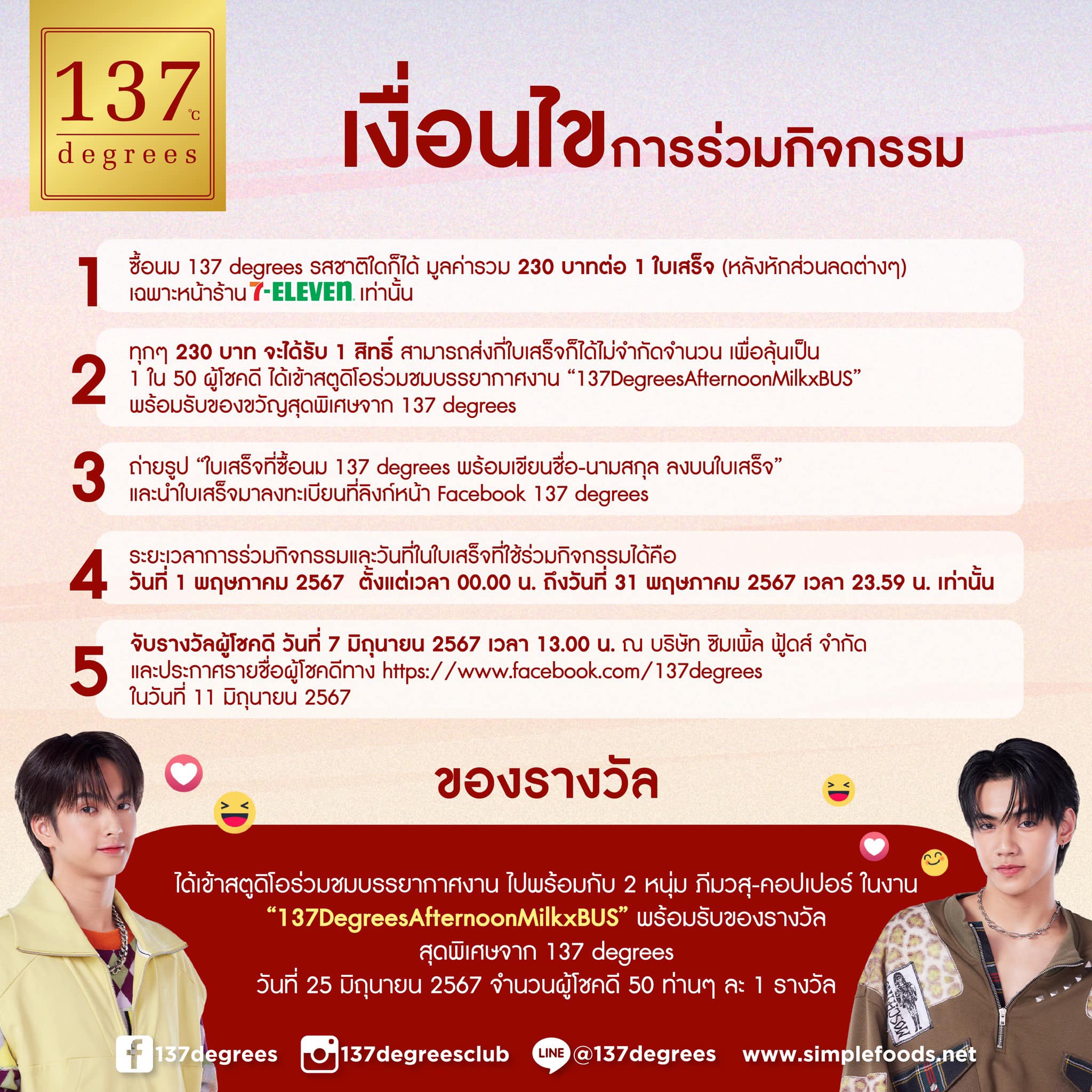 อัปเดตผลการแข่งขันล่าสุด พร้อมวิเคราะห์ ผลบอลวันนี้ ตลอด 24 ชม.
