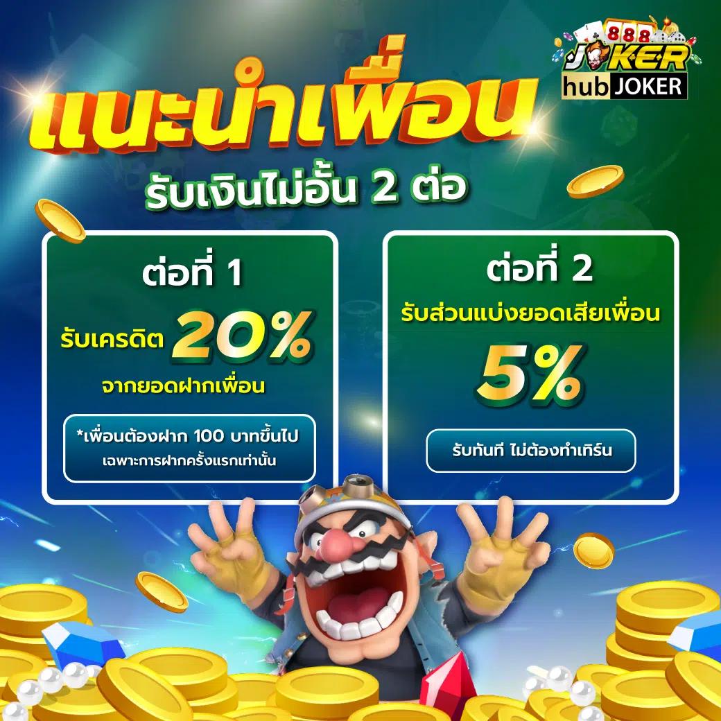 อัปเดตผลบอลตอง 8 ล่าสุด ทุกแมตช์ เต็มอิ่มกับราคาบอลดีที่สุด