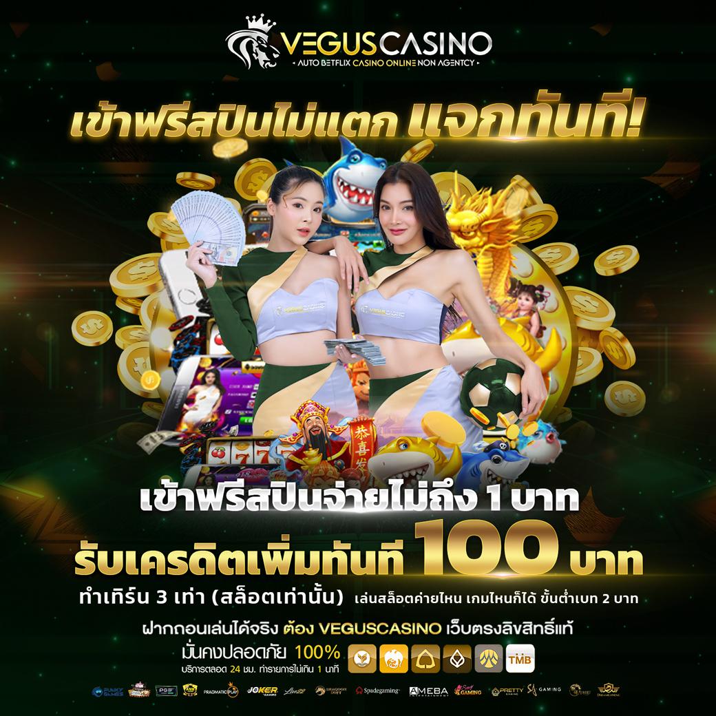 อัปเดตผลบอลสด ตารางบอลภาษาไทย คาสิโนออนไลน์อันดับหนึ่ง มาตรฐานระดับโลก