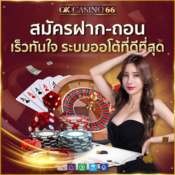 อัปเดตผลบอลสดมีราคาพร้อมเทคนิคเล่นจากเซียนดัง