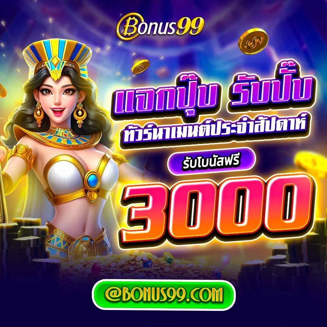 อัปเดตผลบอลสดวันนี้ ทุกลีก เช็คผลบอลแม่นยำทุกแมตช์