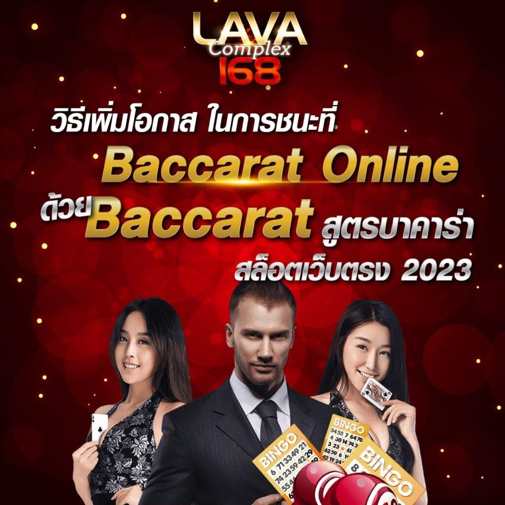 อัปเดตผลบอลสดแบบเรียลไทม์กับ ผลบอลสดpc รับเครดิตฟรีทุกวัน