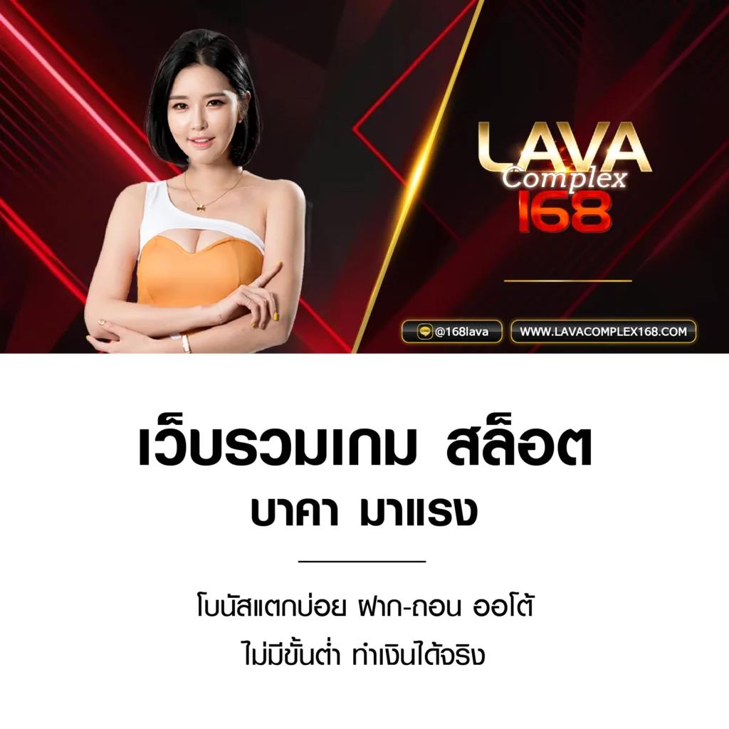 อมูเลท คาสิโนออนไลน์สุดฮิต เล่นง่าย จ่ายจริง ทุกการเดิมพัน