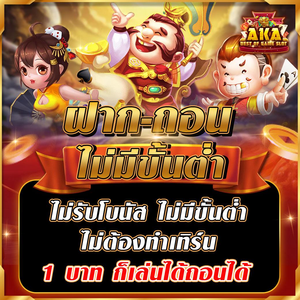 อลังการ คาสิโนออนไลน์ระดับแนวหน้าของไทย เว็บตรงมั่นใจได้