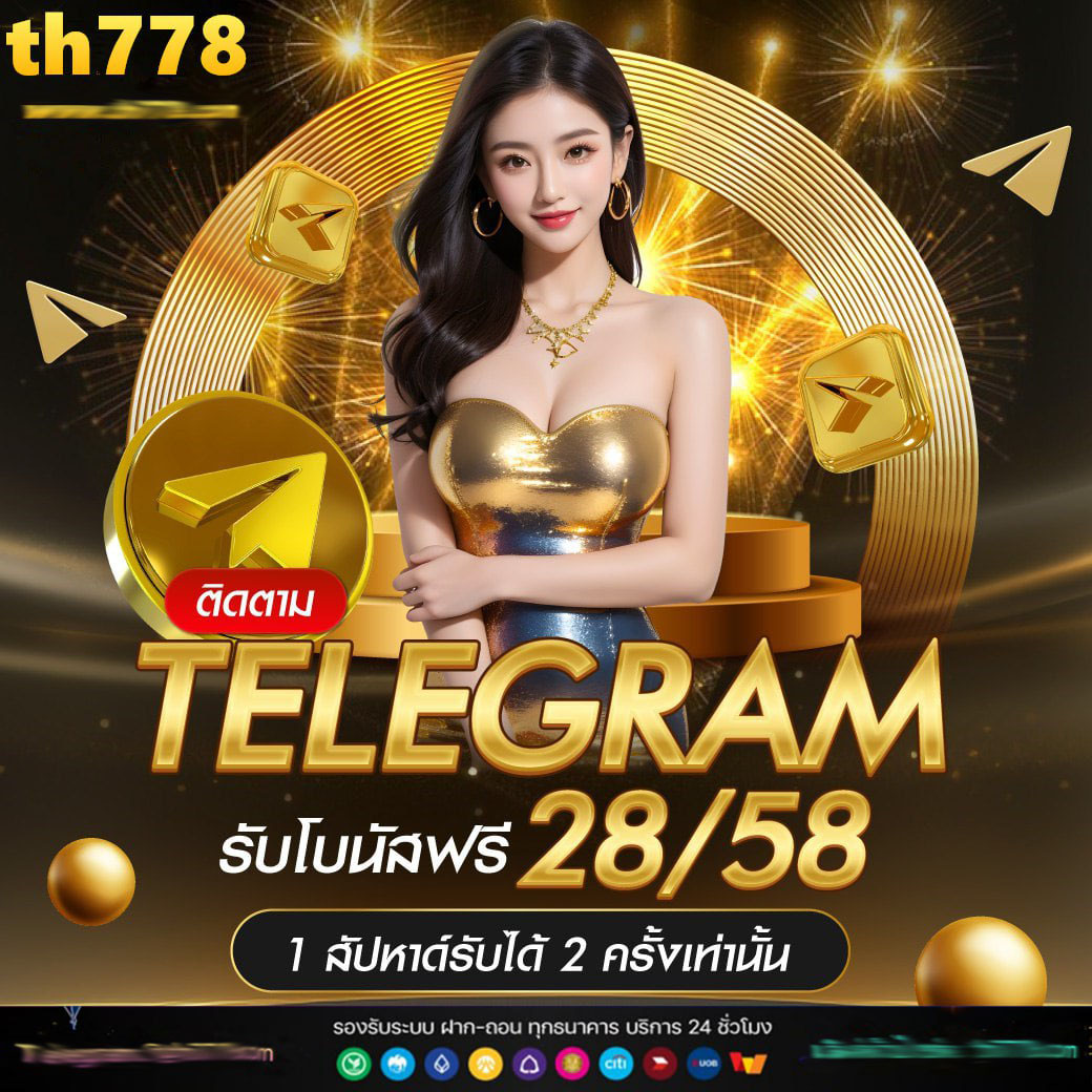 ออสก้าสล็อต ศูนย์รวมเกมสล็อตแตกง่าย ระบบทันสมัย สมัครฟรี