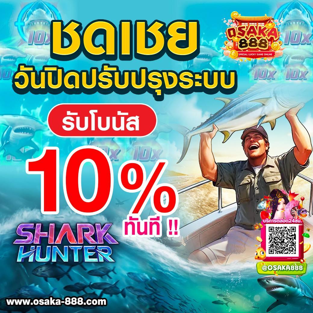ออสล็อต888 เปิดใหม่สุดมันส์ เว็บสล็อตแตกง่าย แห่งปี 2024