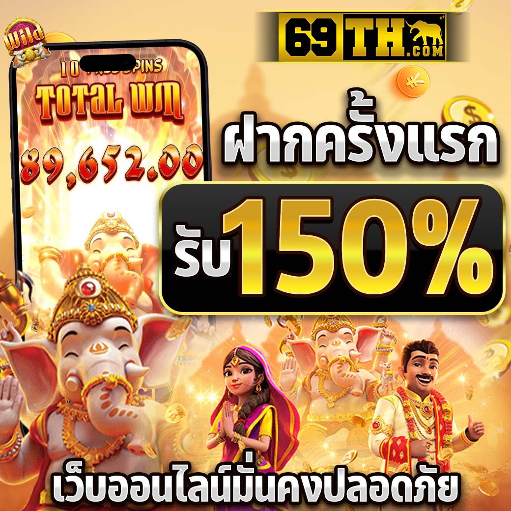 อาร์เน่ สล็อต สมัครง่าย ทันใจ ฝาก-ถอน ไว ระบบใหม่ล่าสุด