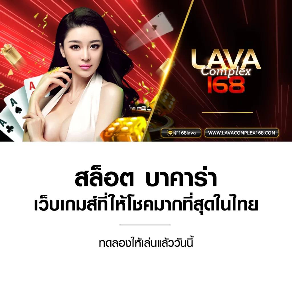 อาเวจีสล็อต คาสิโนออนไลน์ มาตรฐานระดับสากล ฝากถอนง่าย รับโบนัสจัดเต็ม