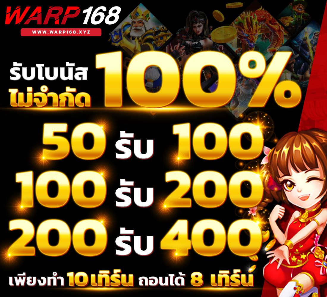 อาโมนิซิงค์ | คาสิโนครบวงจร พร้อมเกมเด็ดสุดฮิตในไทย