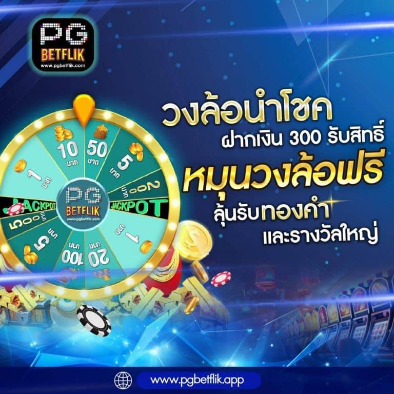 อีโมคาสิโนออนไลน์ เว็บเดิมพันสุดล้ำ ระบบทันสมัย แจกโบนัสมากมาย