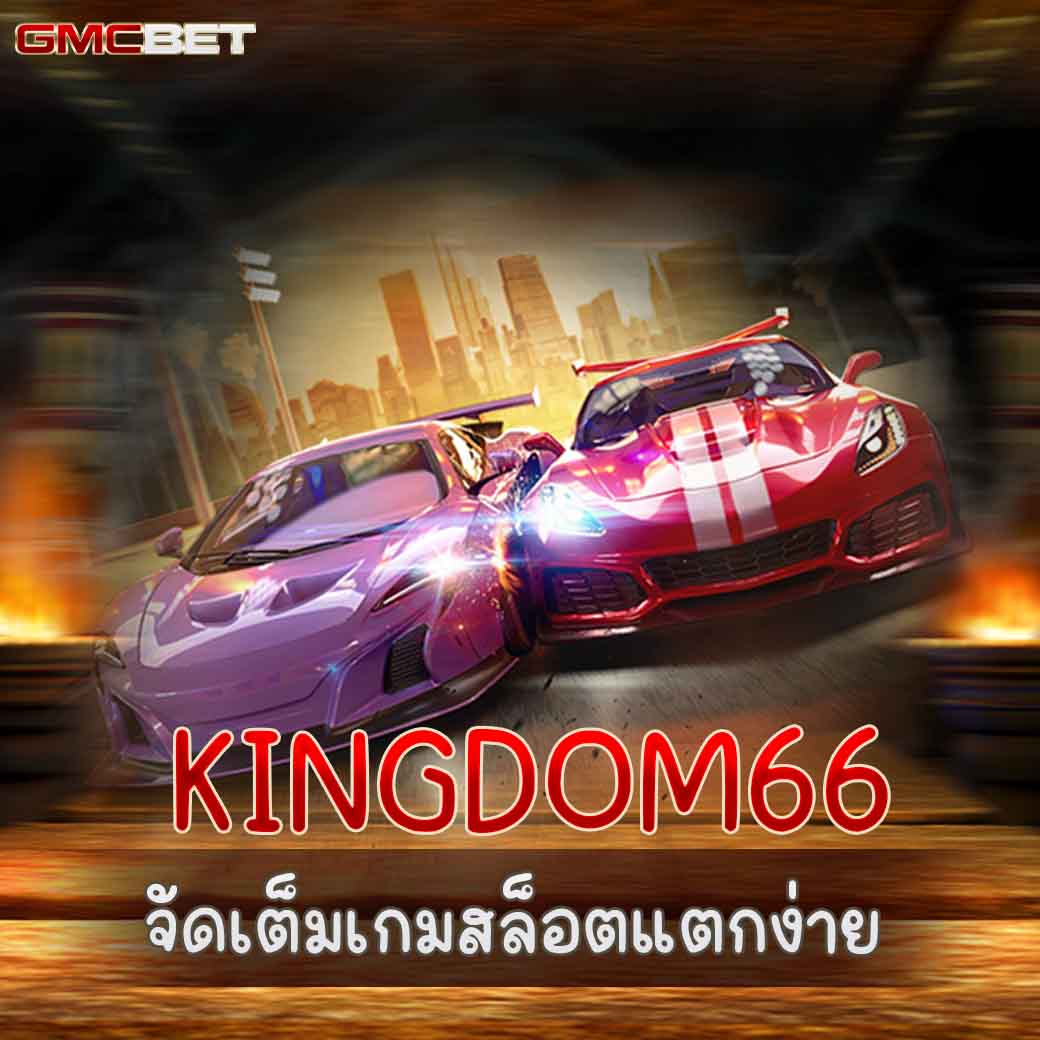 ฮังกี้888 เว็บตรงคาสิโนออนไลน์มาแรง ดีที่สุดในไทย 2024