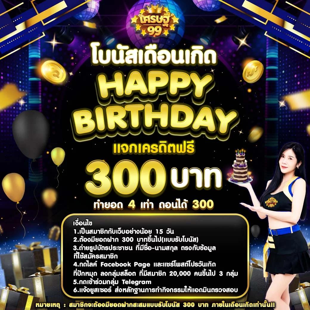 เกม สล็อต 6666 เว็บตรงเงินจริง ระบบใหม่ล่าสุด 2024