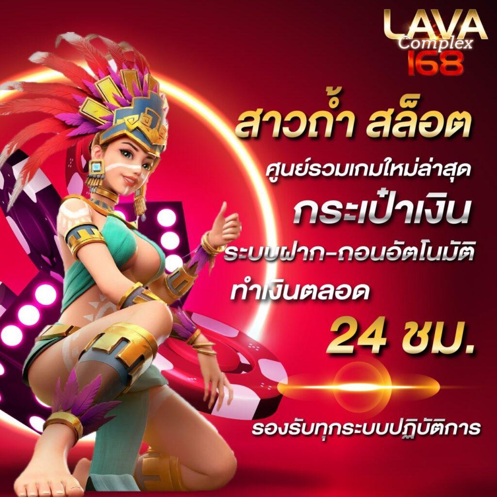 เกม สล็อต 888 ค้นพบประสบการณ์ใหม่ในคาสิโนออนไลน์ระดับแนวหน้า