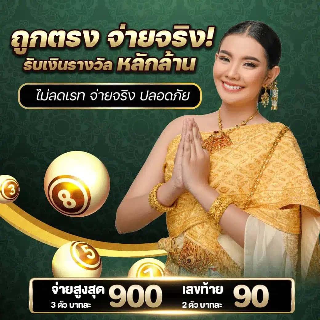 เกม สล็อต ค่าย PG เว็บ ตรง เล่นง่าย จ่ายจริง มาตรฐานสากล