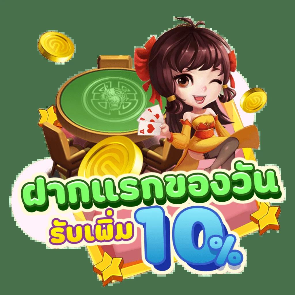 เกม สล็อต เว็บ ตรง ปลอดภัย มั่นใจในโบนัสสุดคุ้ม 2024