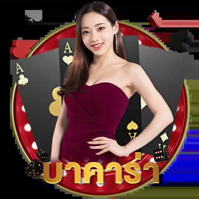 เกมสล็อต168 คาสิโนออนไลน์อันดับหนึ่ง รวมเกมใหม่ล่าสุดแห่งปี