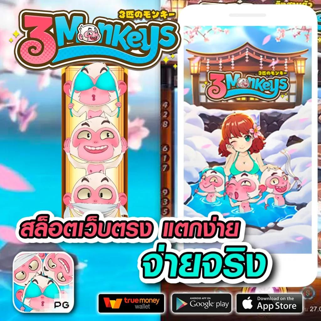 เกมสล็อตทดลอง ใหม่ล่าสุด ทดลองเล่นฟรี ไม่มีขั้นต่ำ