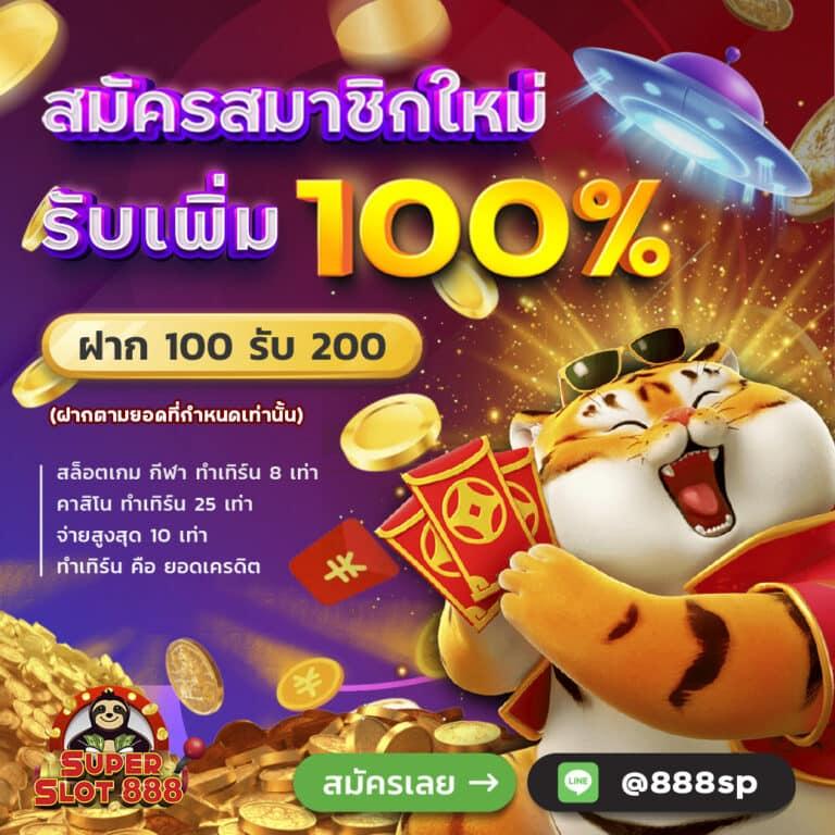เกมสล็อตออนไลน์ เว็บตรง แจกเครดิตฟรี จ่ายเต็มทุกยอด