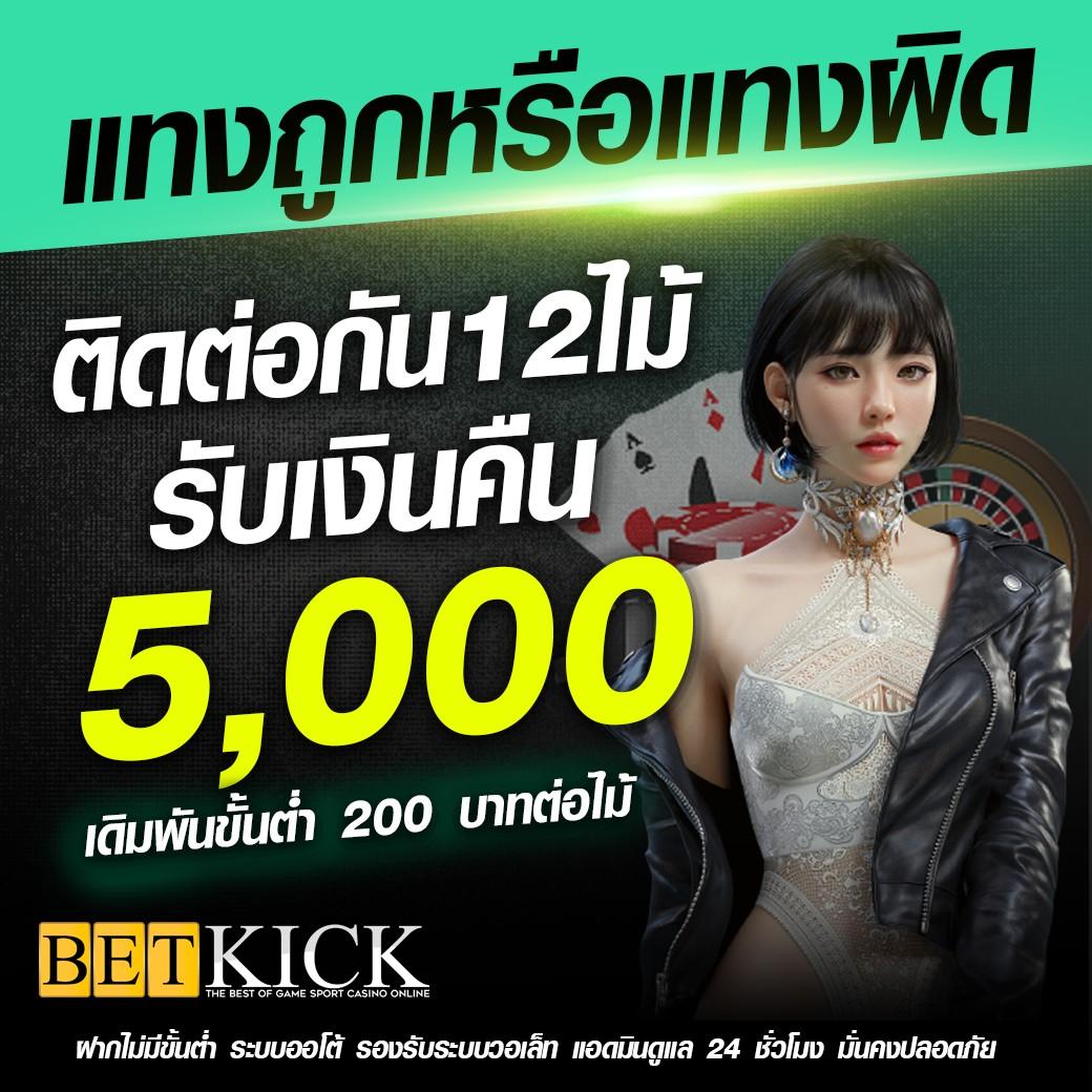 เกมสล็อตเล่นฟรี เกมใหม่มาแรง ทดลองเล่นฟรีไม่มีสะดุด