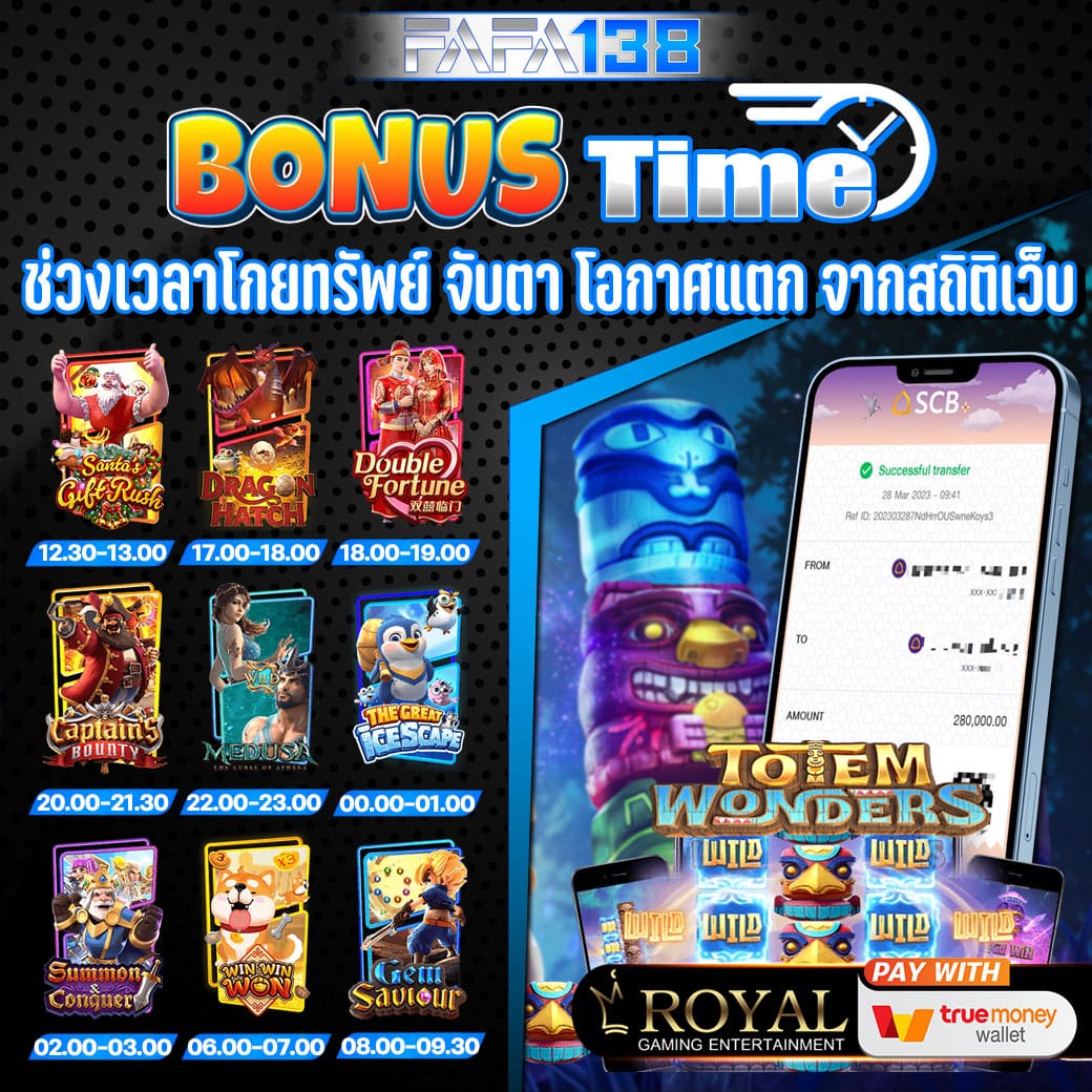 เกมสล็อตเว็บตรง ระบบใหม่ล่าสุด มั่นคง ปลอดภัยทุกการเดิมพัน