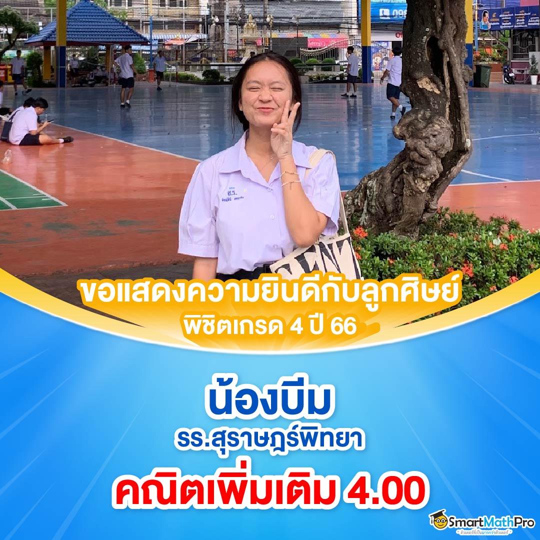 เกมหมูสปินฟรี คาสิโนออนไลน์อันดับหนึ่งเล่นง่ายได้เงินเร็ว