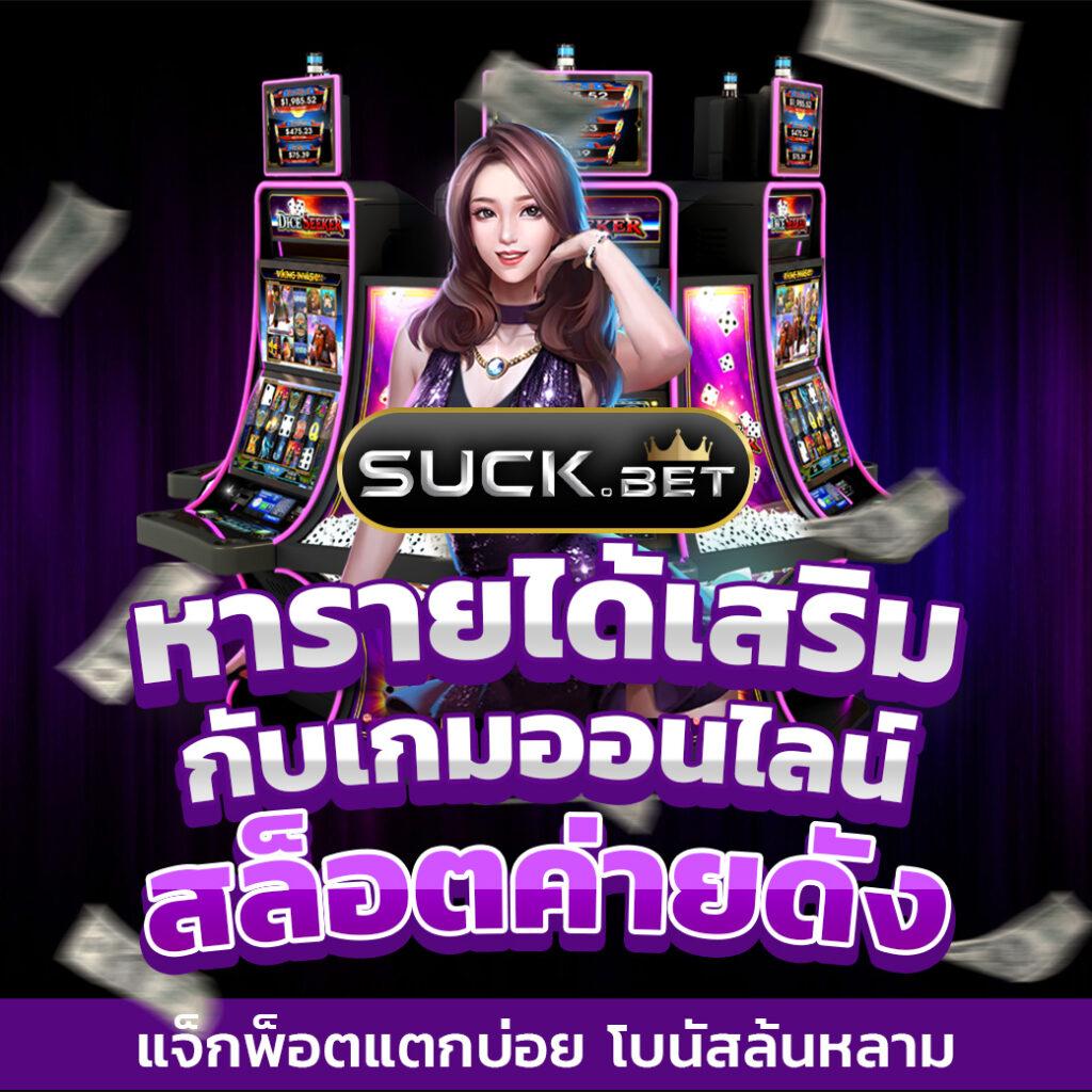 เข้า สู่ระบบ 168galaxy คาสิโนออนไลน์ที่ดีที่สุดในไทย 2024