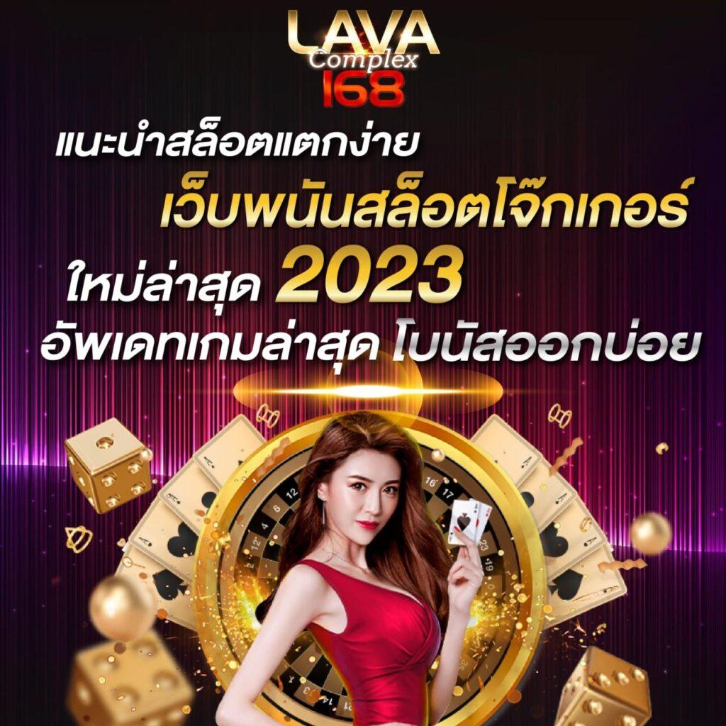 เข้า เล่น PG เกมคาสิโนให้ได้เงินจริง สมัครง่าย แจกเครดิตฟรี 2023