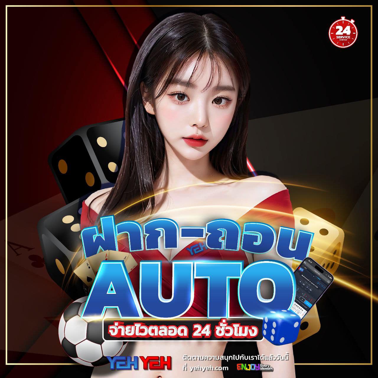 เข้าระบบ 918kiss เวอร์ชั่นล่าสุด พร้อมรับโบนัสทันที