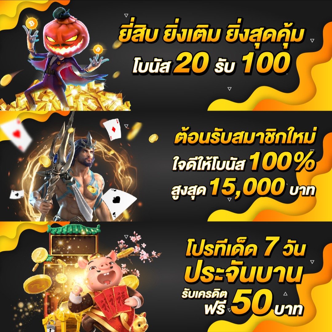 เข้าระบบ Lottovip เล่นง่าย ได้เงินจริง พร้อมโปรโมชั่นสุดคุ้ม