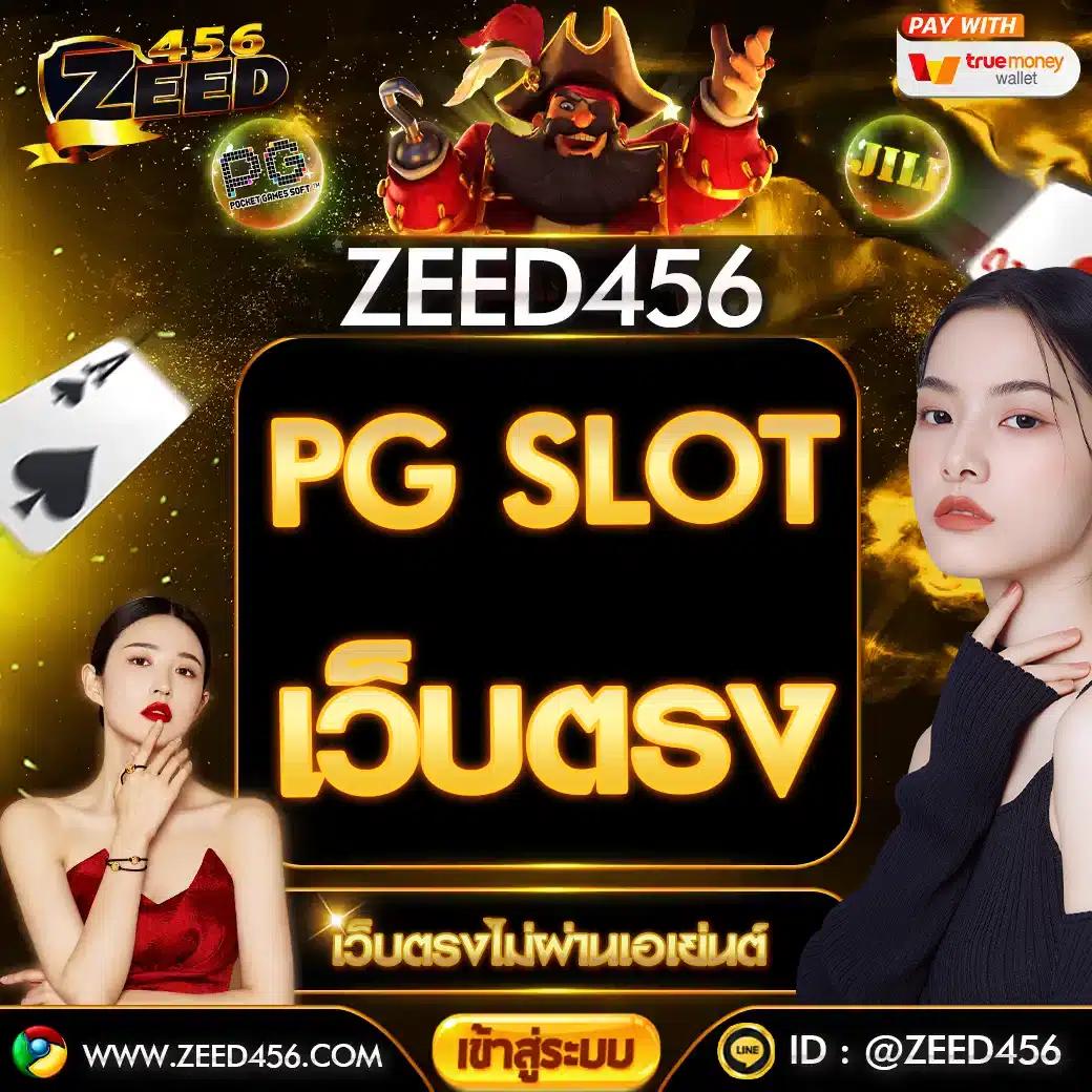เข้าระบบ betflik789 เกมคาสิโนออนไลน์อันดับหนึ่งในประเทศไทย
