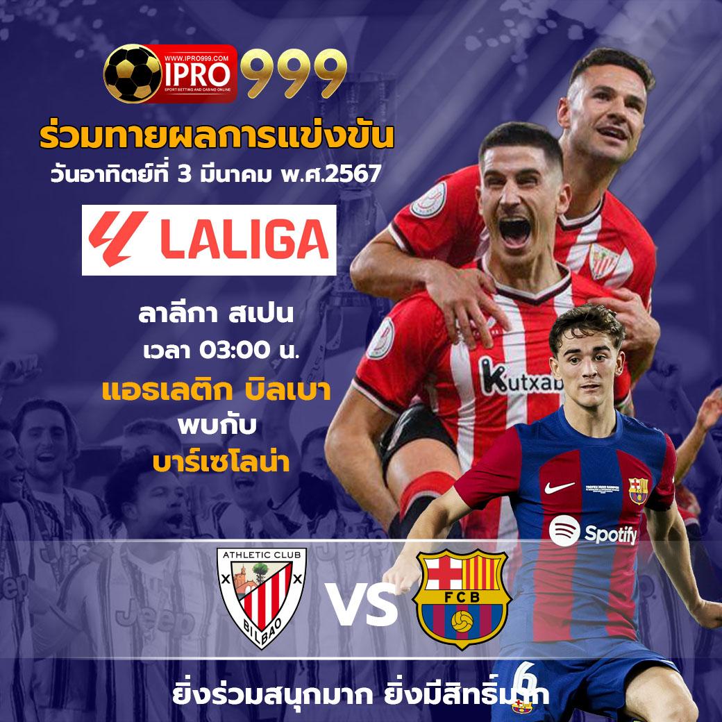 เข้าระบบยูฟ่า สมัครง่าย พร้อมโบนัสสุดคุ้มทุกเกมพนัน