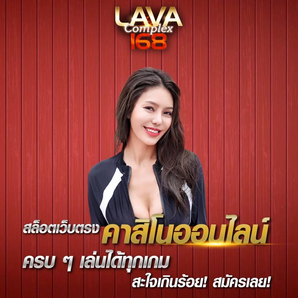 เข้าสู่ระบบ 168 เว็บตรง คาสิโนสุดฮิต 2024 เดิมพันง่ายที่สุด
