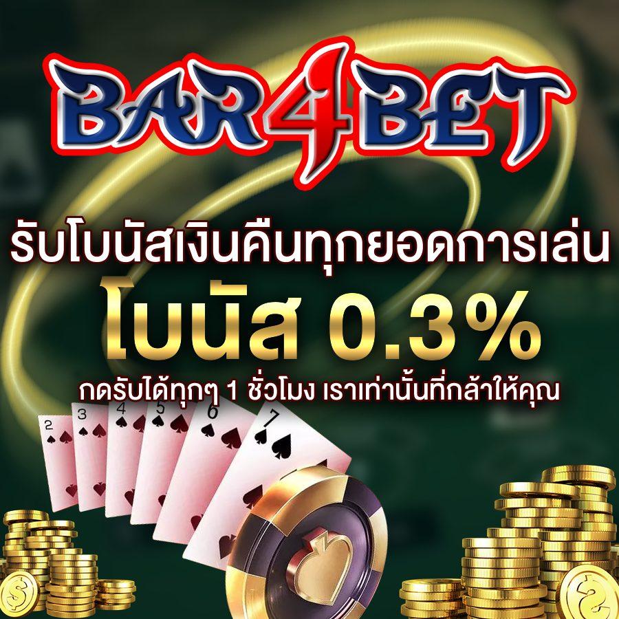 เข้าสู่ระบบ Betflik68 ล่าสุด เว็บตรง บริการเกมเดิมพันครบวงจร