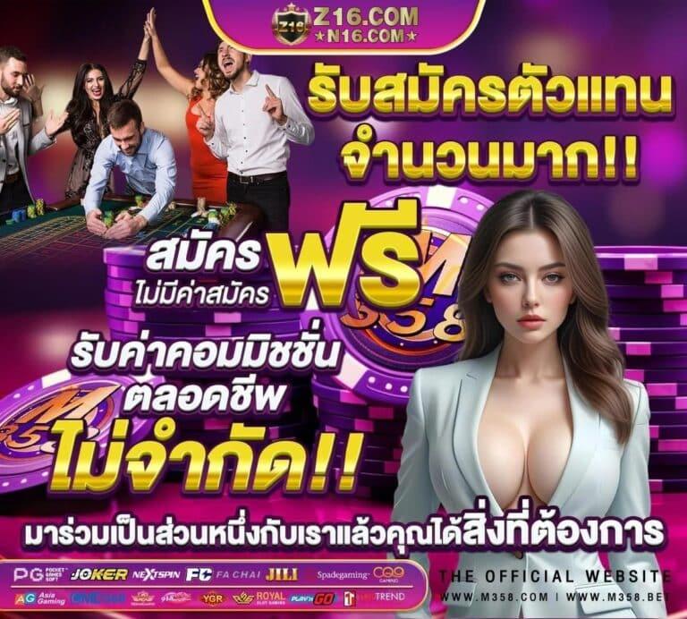 เข้าสู่ระบบ Betflix828 คาสิโนออนไลน์อันดับหนึ่ง มั่นใจได้ทุกการเดิมพัน