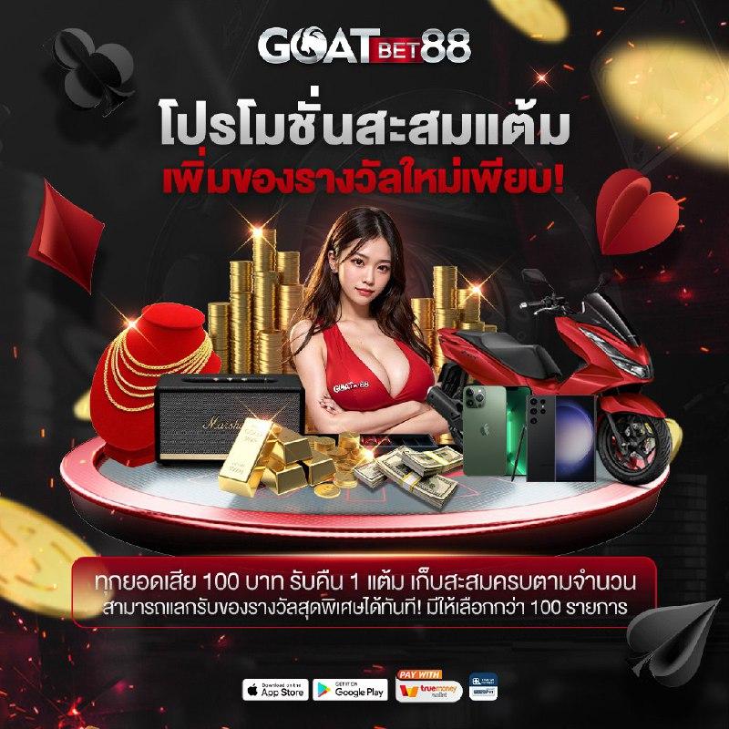 เข้าสู่ระบบ Betflix คาสิโนออนไลน์อันดับหนึ่งในประเทศไทย