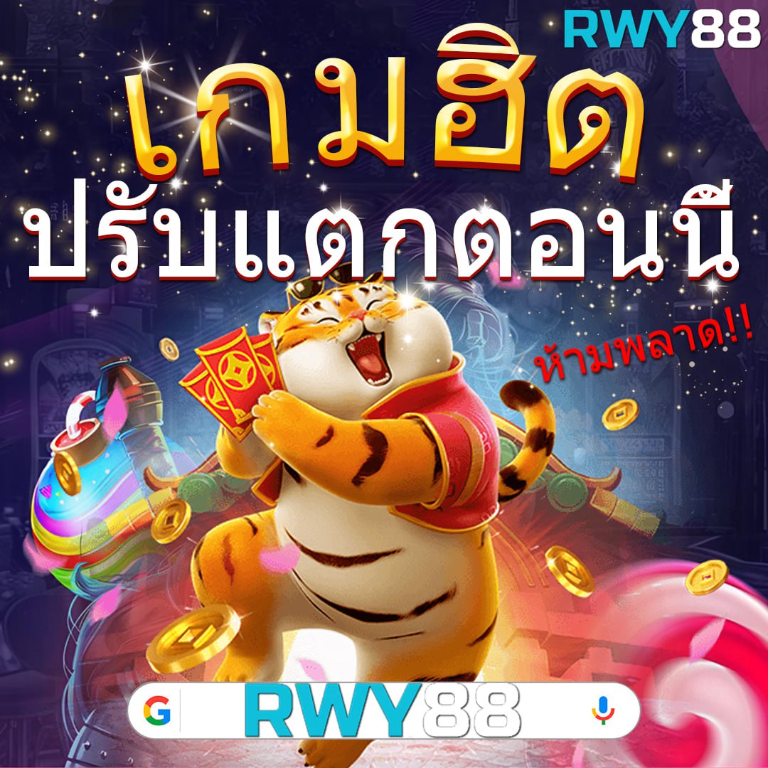 เข้าสู่ระบบ Fast168 คาสิโนออนไลน์เล่นง่าย ปลอดภัย ได้เงินรวดเร็ว