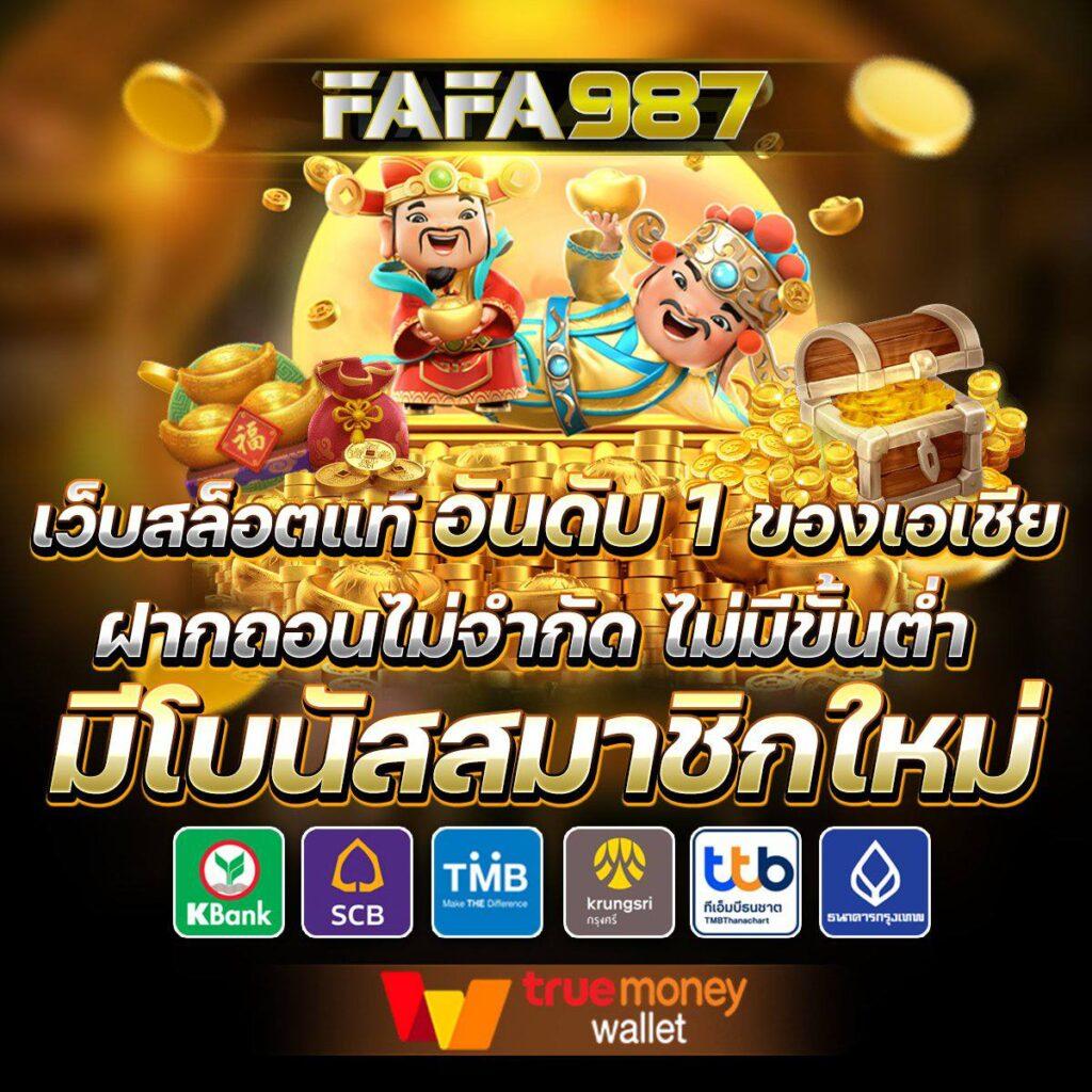 เข้าสู่ระบบ JILI Slot คาสิโนออนไลน์ยอดนิยม สมัครง่ายไม่มีขั้นต่ำ