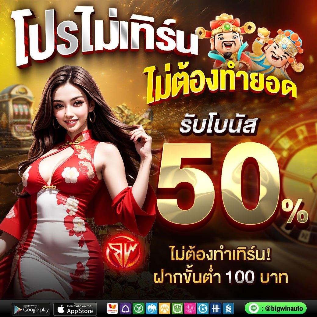 เข้าสู่ระบบ Live22 แทงคาสิโนออนไลน์ง่าย ปลอดภัยที่สุด